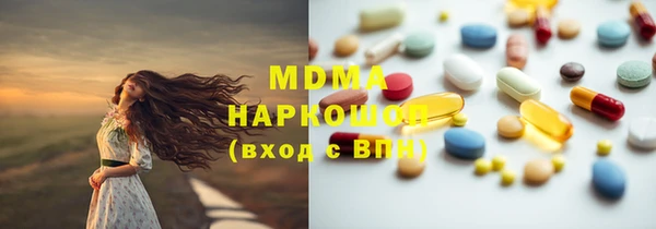 MDMA Балабаново